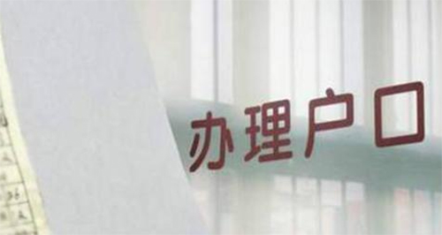 江西落户口亲子鉴定大概多少钱,江西落户口亲子鉴定地址查询